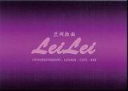 leiei leiei